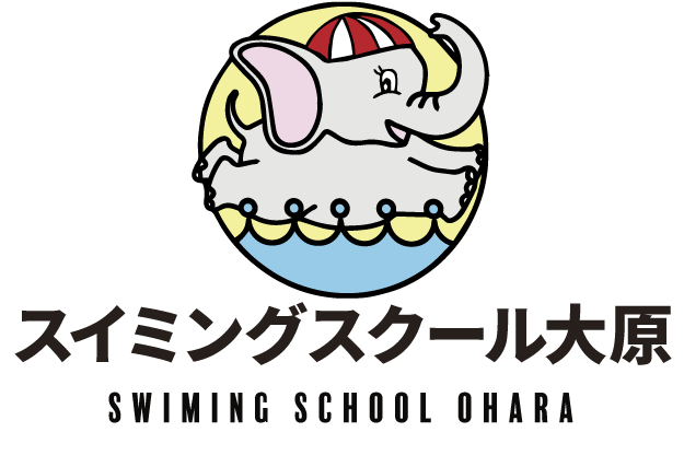 スイミングスクール大原
