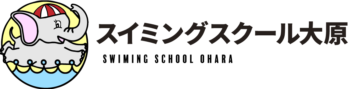 スイミングスクール大原